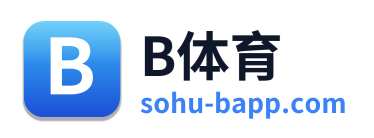 B体育